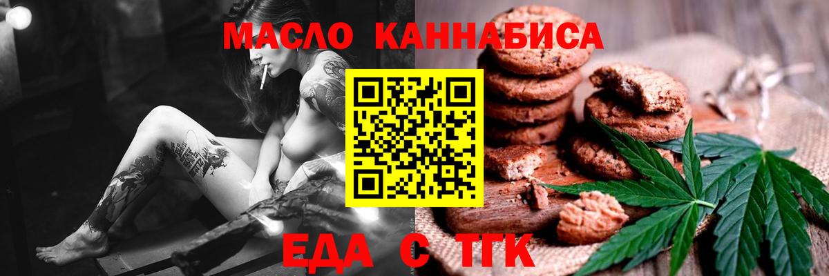 Ярцево  Кокаин  Меф кристаллы  Alpha PVP СОЛЬ   Вход с VPN  Cocaine  Гашиш  МАРИХУАНА 
