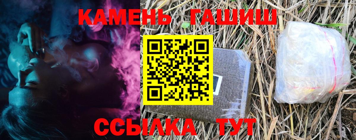 ГАШИШ AMNESIA HAZE Ярцево