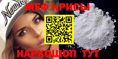прущая мука Ипатово