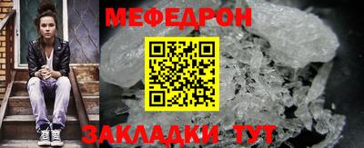прущая мука Ипатово