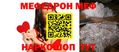 таблы Ирбит