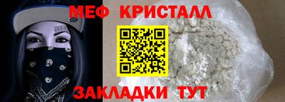 прущая мука Ипатово