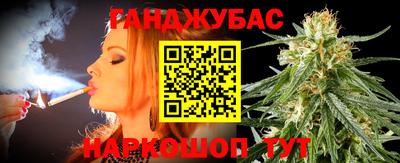 марихуана Изобильный