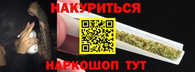 марихуана Изобильный