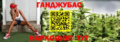 марихуана Изобильный