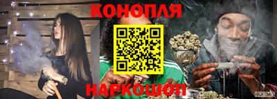 марихуана Изобильный