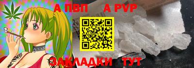 таблы Ирбит
