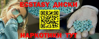 таблы Ирбит