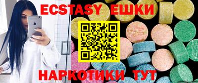 прущая мука Ипатово