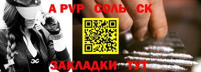 прущая мука Ипатово