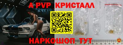таблы Ирбит