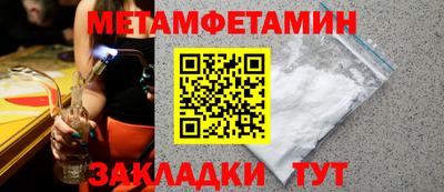 прущая мука Ипатово