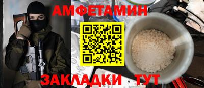 таблы Ирбит