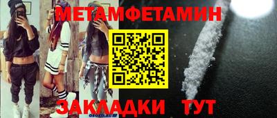 таблы Ирбит