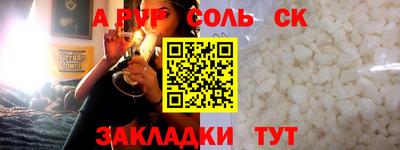таблы Ирбит