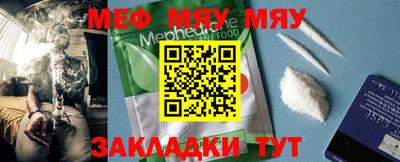 прущая мука Ипатово
