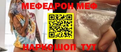 таблы Ирбит