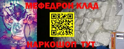 прущая мука Ипатово