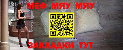 таблы Ирбит