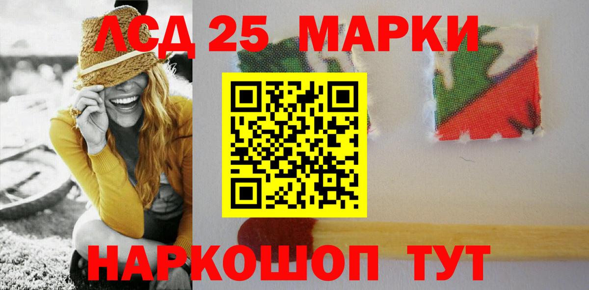 Ярцево  Лсд 25 экстази кислота  Вход с VPN  Лсд 25 экстази кислота 