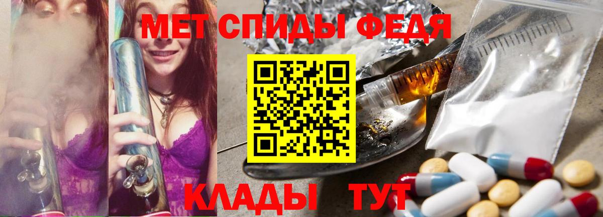 Метамфетамин витя Ярцево