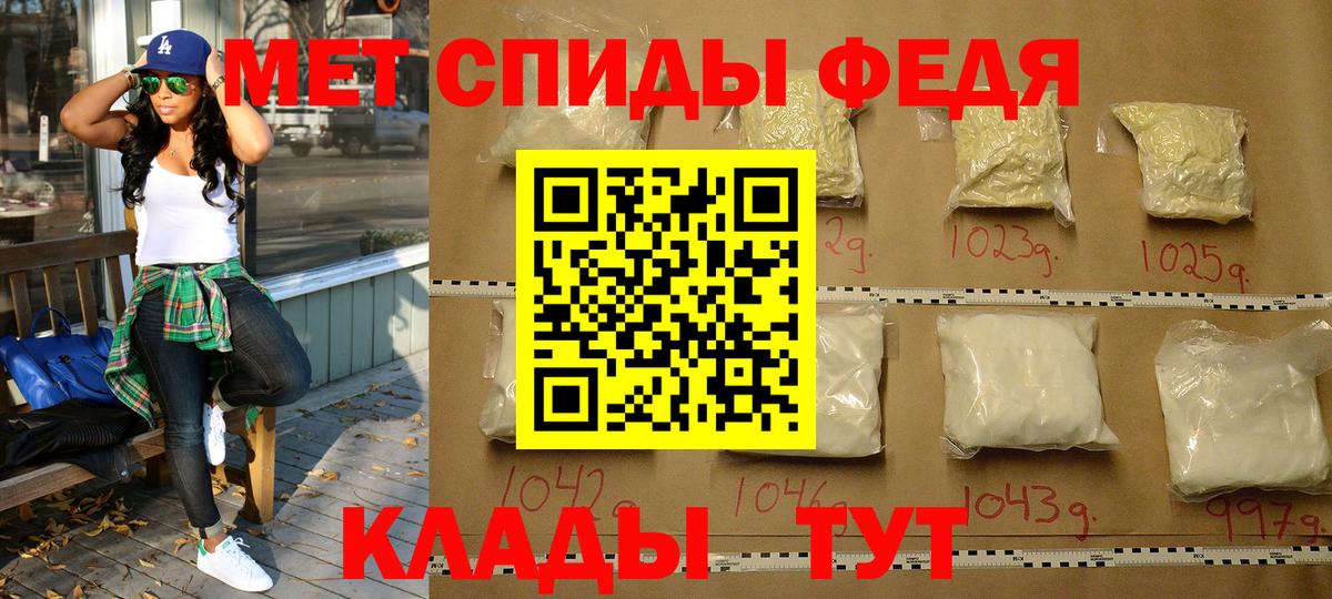 МЕТАМФЕТАМИН мет  МЕТАМФЕТАМИН мет  Ярцево  Вход с VPN 